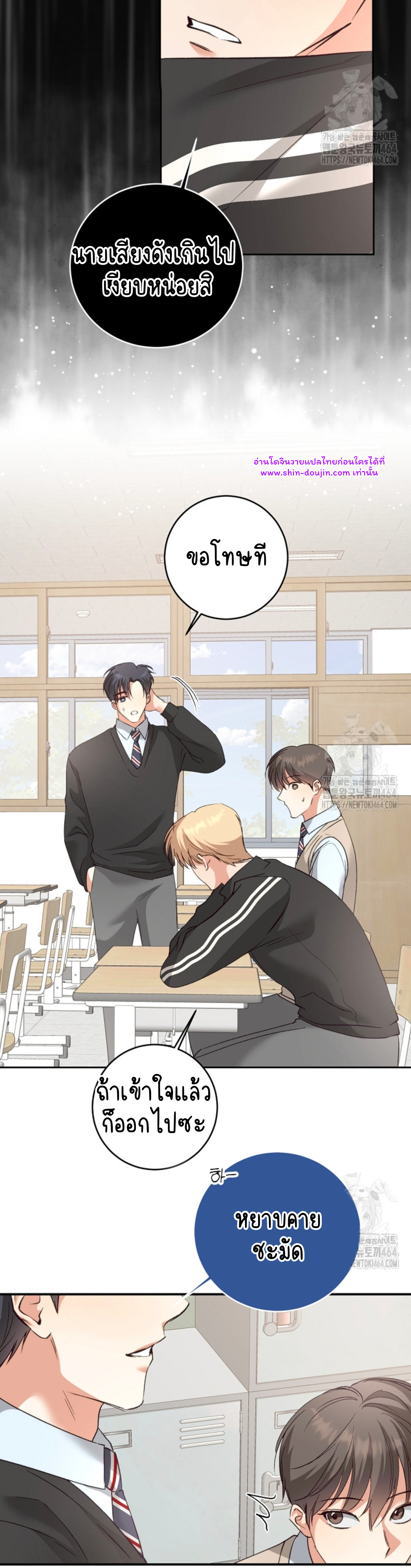 Dandelion Flower Observation Diary EP 12